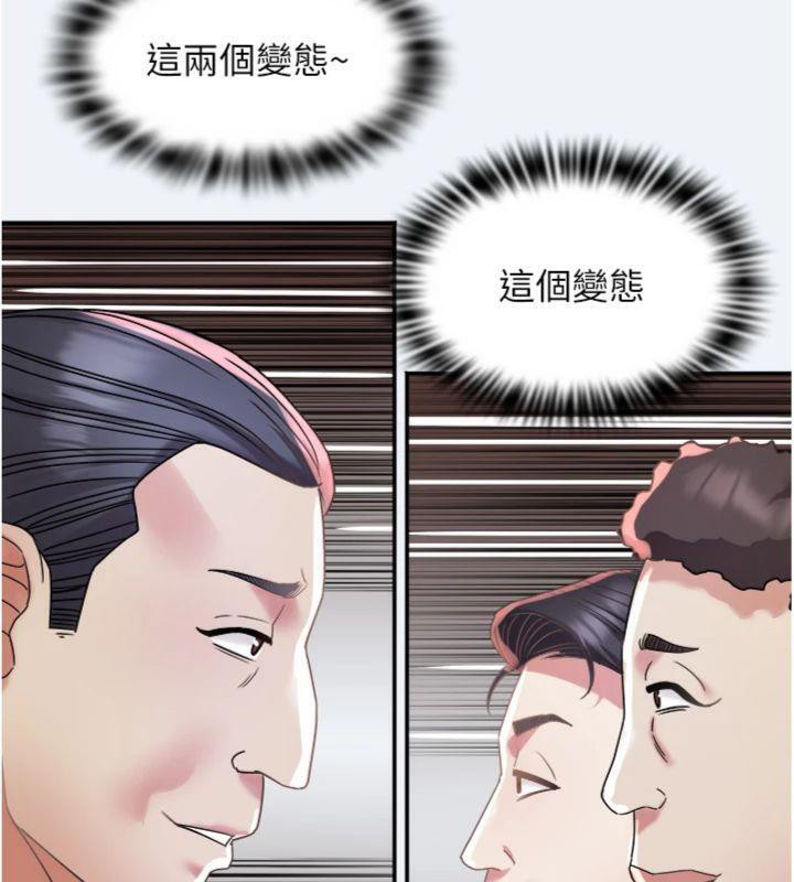 11P - 大凤村妇女会