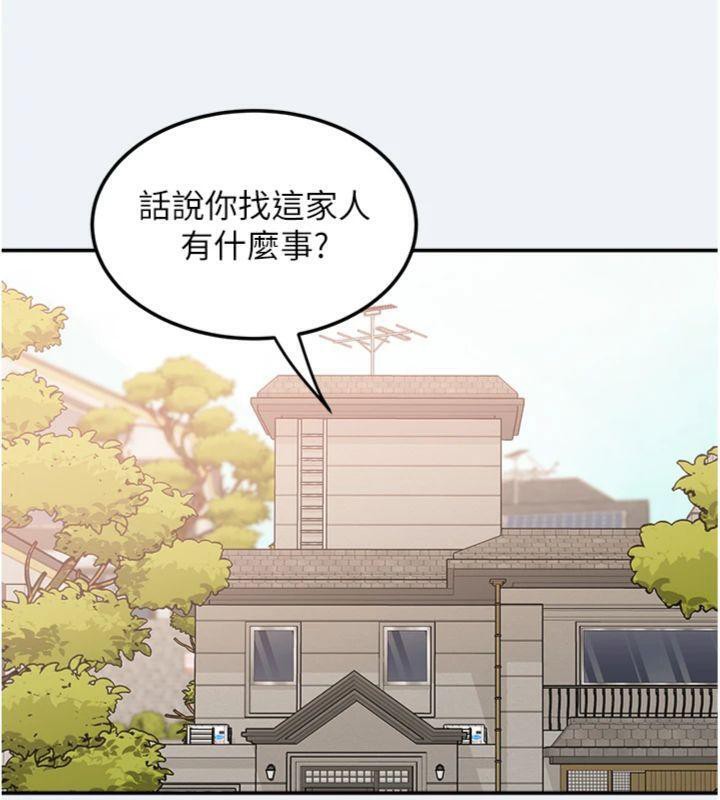 13P - 大凤村妇女会