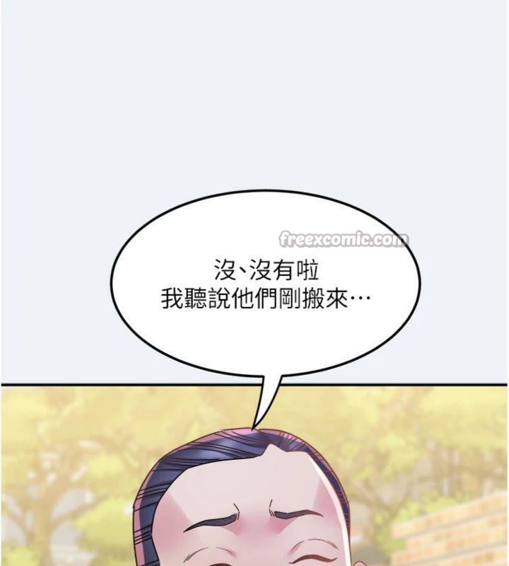 15P - 大凤村妇女会
