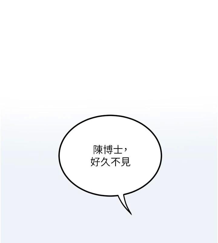 1P - 大凤村妇女会
