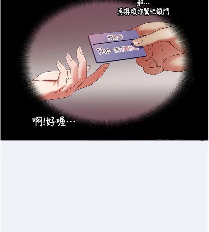 17P - 大凤村妇女会