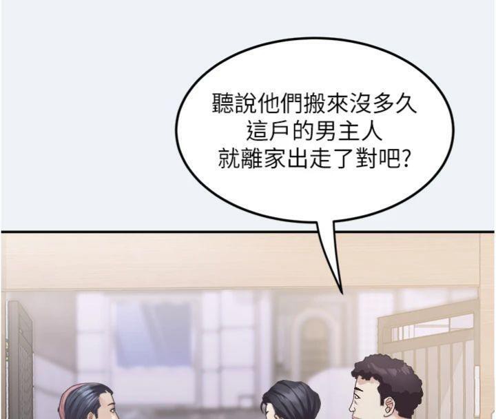18P - 大凤村妇女会