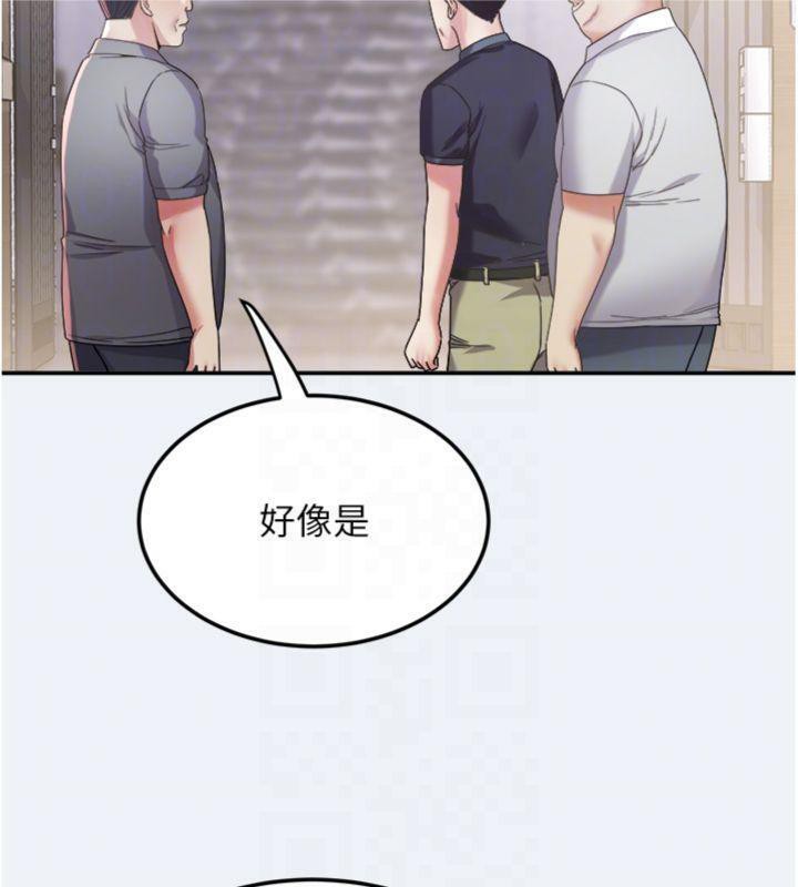 19P - 大凤村妇女会