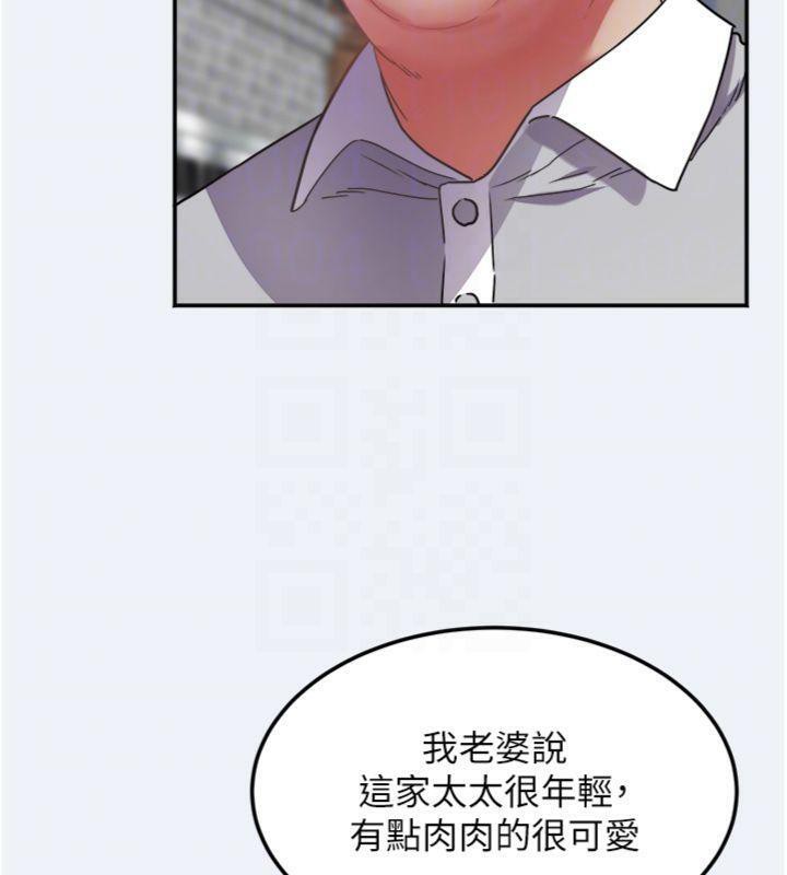 21P - 大凤村妇女会
