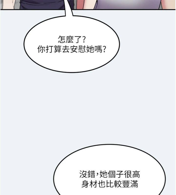 23P - 大凤村妇女会