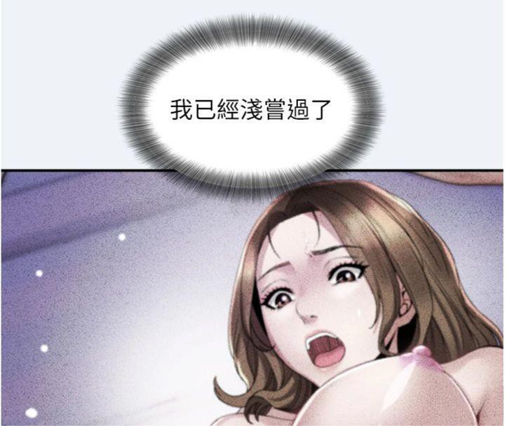 31P - 大凤村妇女会
