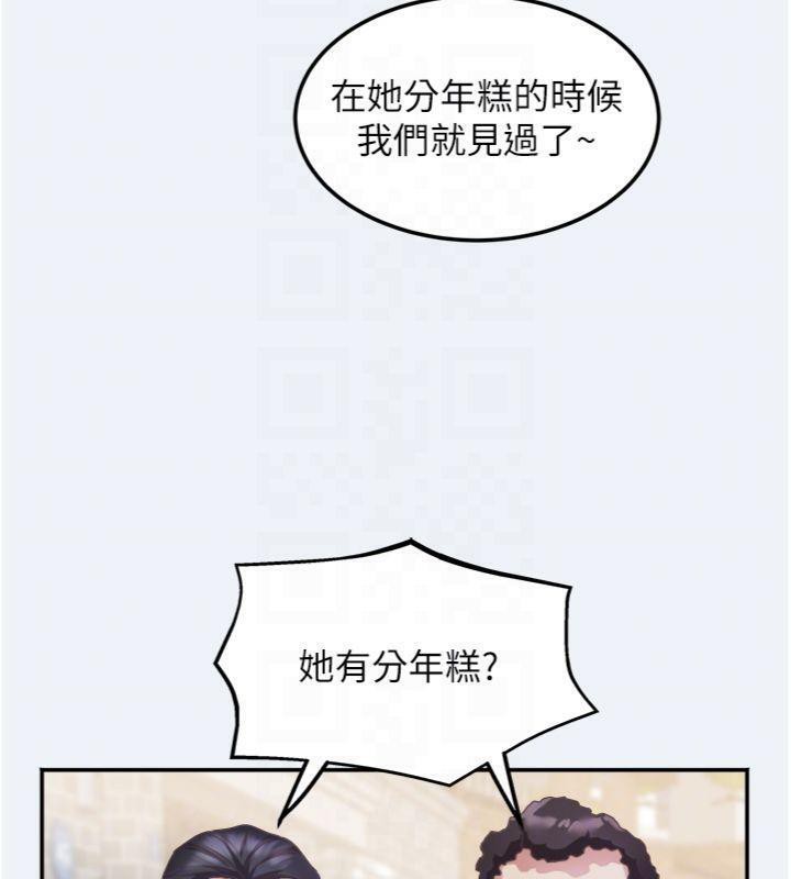 33P - 大凤村妇女会