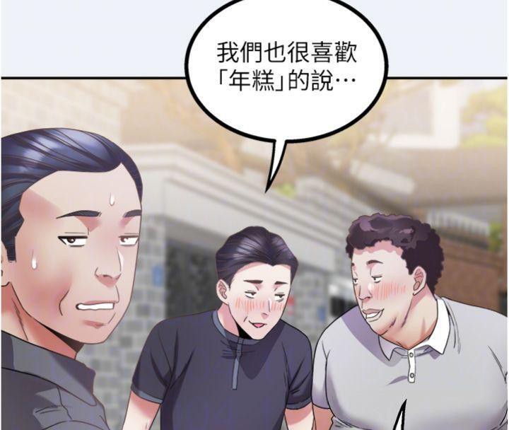 35P - 大凤村妇女会