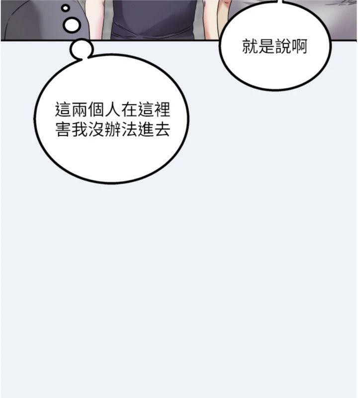 36P - 大凤村妇女会
