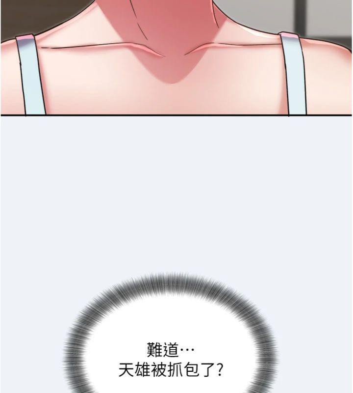 49P - 大凤村妇女会