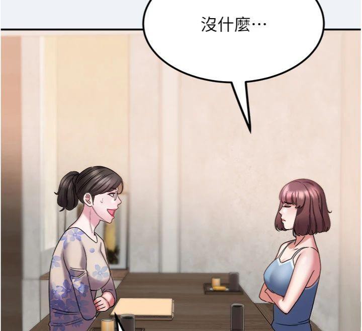 52P - 大凤村妇女会