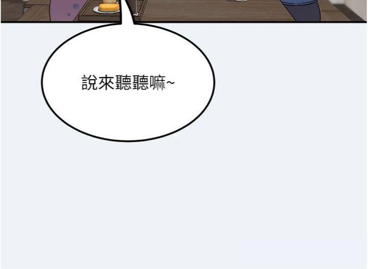 53P - 大凤村妇女会
