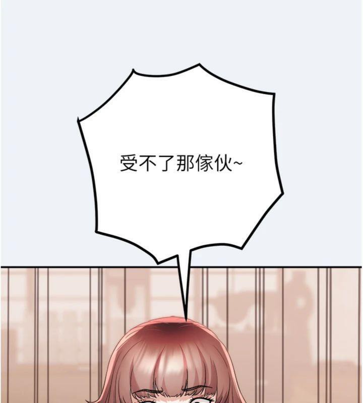 54P - 大凤村妇女会