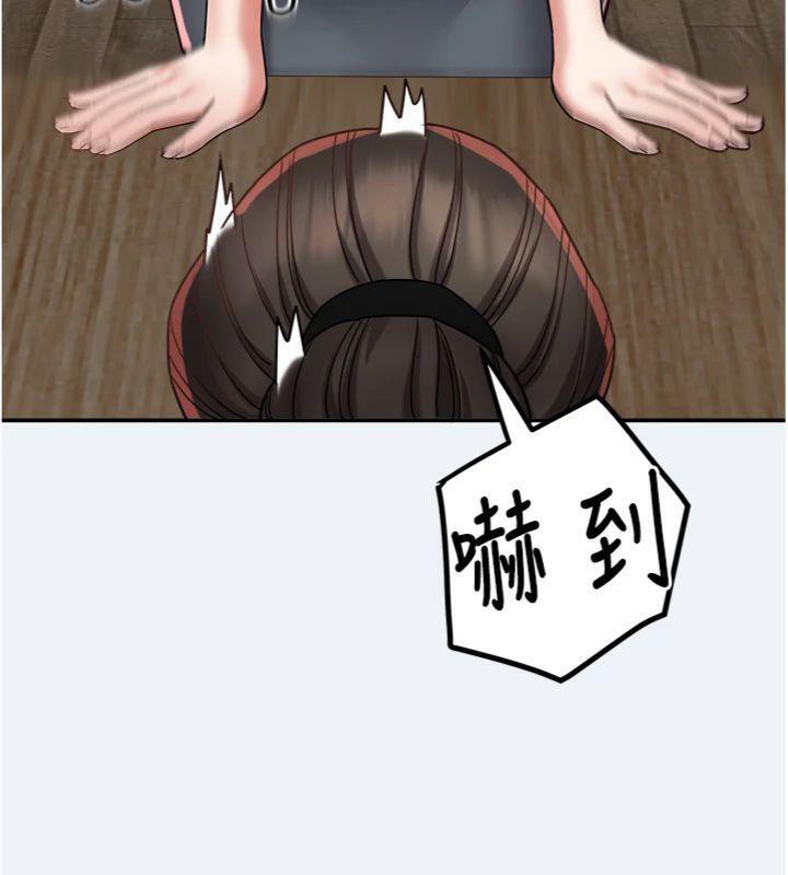 56P - 大凤村妇女会