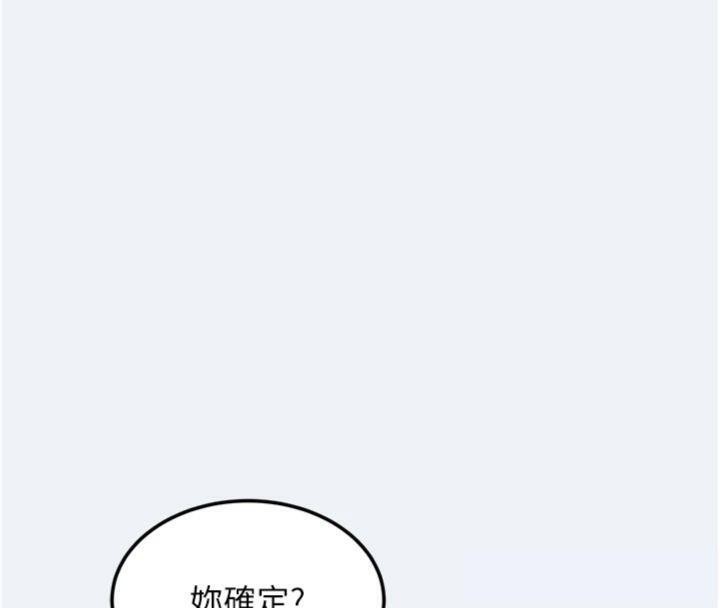 57P - 大凤村妇女会