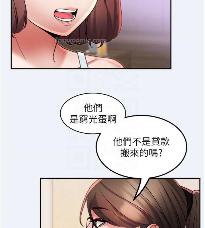 60P - 大凤村妇女会