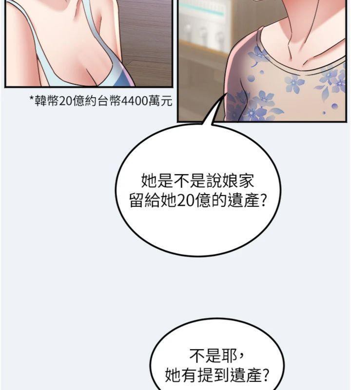 63P - 大凤村妇女会