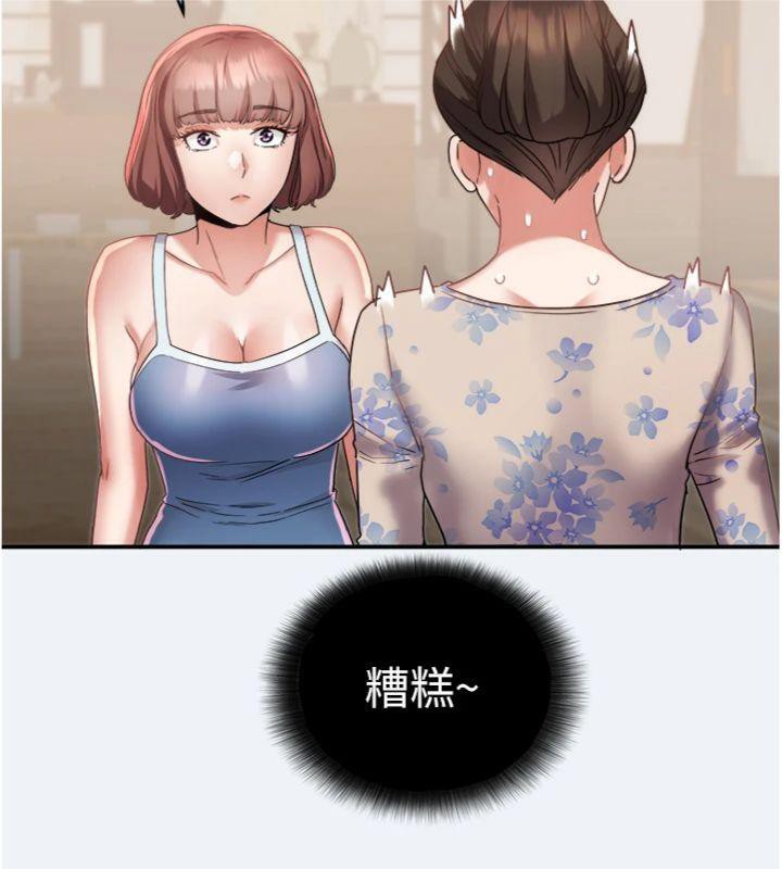 66P - 大凤村妇女会