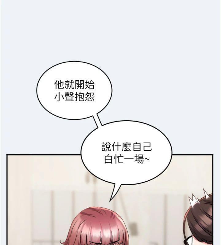 68P - 大凤村妇女会