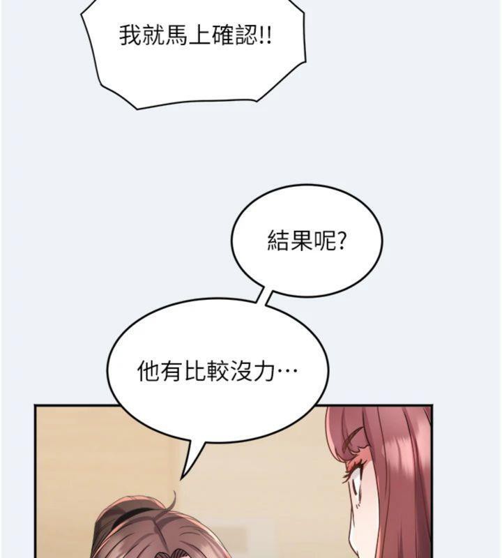 70P - 大凤村妇女会