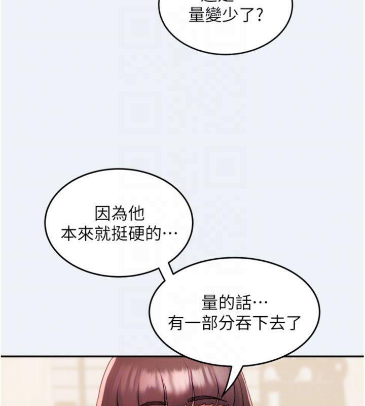 72P - 大凤村妇女会