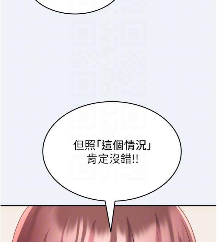 74P - 大凤村妇女会