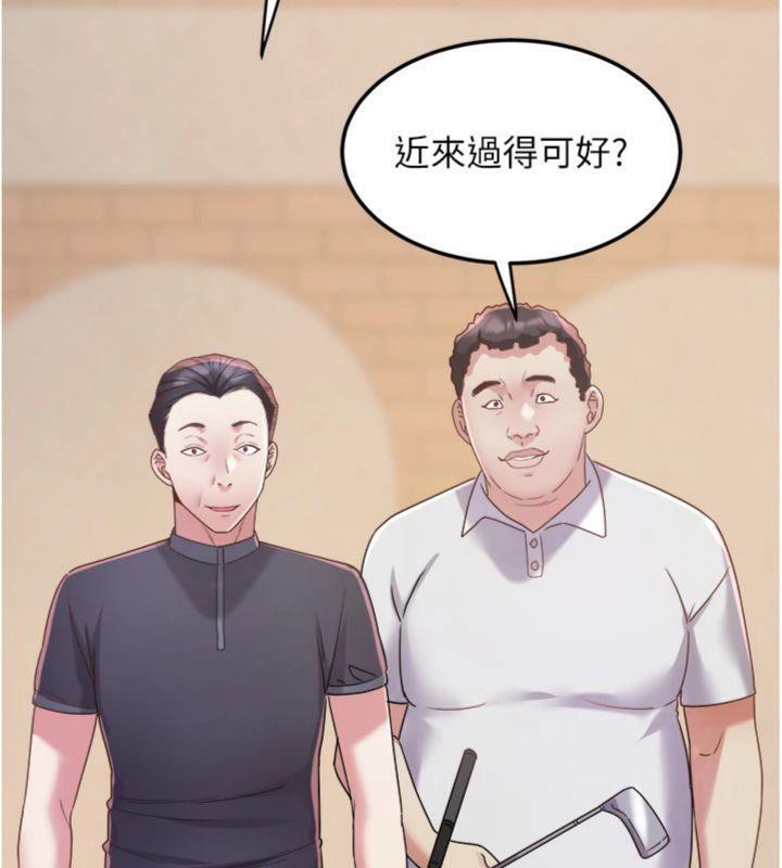 7P - 大凤村妇女会