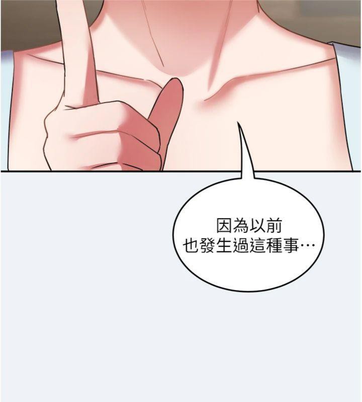 76P - 大凤村妇女会