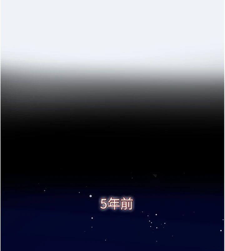 78P - 大凤村妇女会