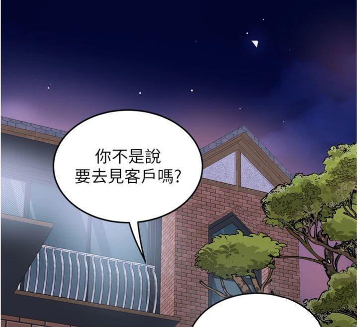 79P - 大凤村妇女会