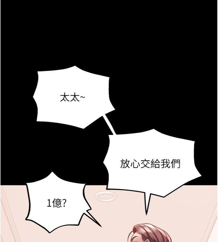 82P - 大凤村妇女会