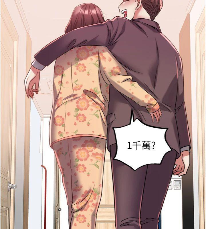 83P - 大凤村妇女会