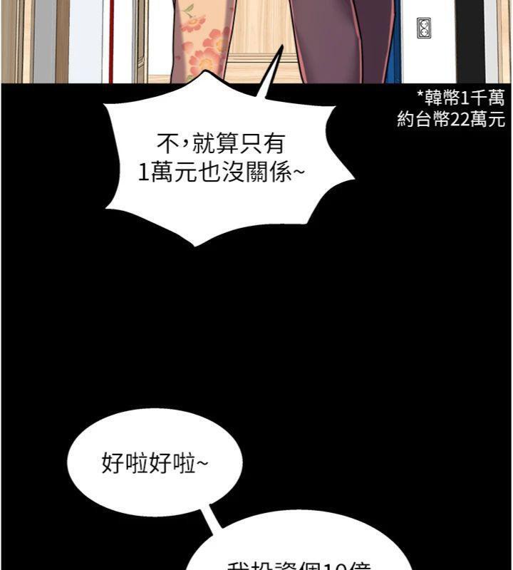 84P - 大凤村妇女会