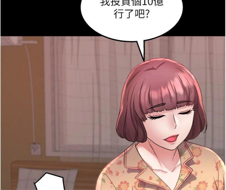 85P - 大凤村妇女会