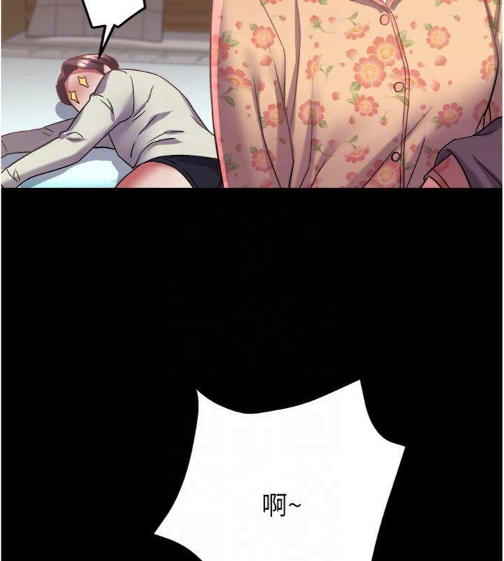 86P - 大凤村妇女会