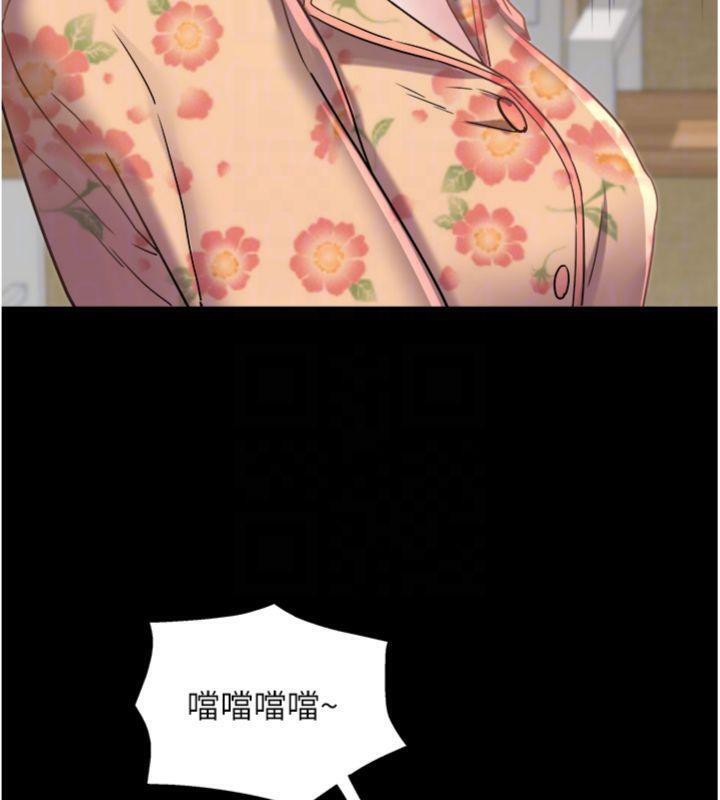 88P - 大凤村妇女会