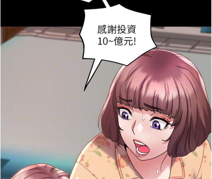 89P - 大凤村妇女会