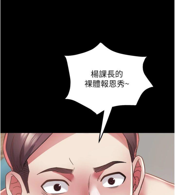 91P - 大凤村妇女会