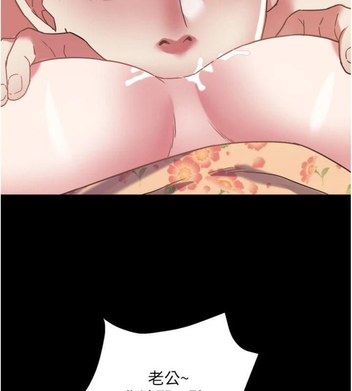 92P - 大凤村妇女会