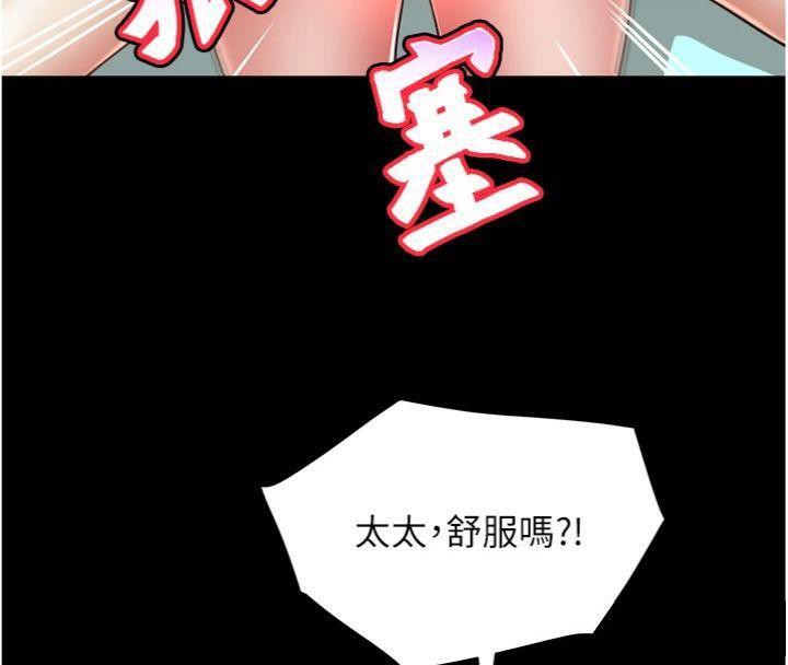 99P - 大凤村妇女会