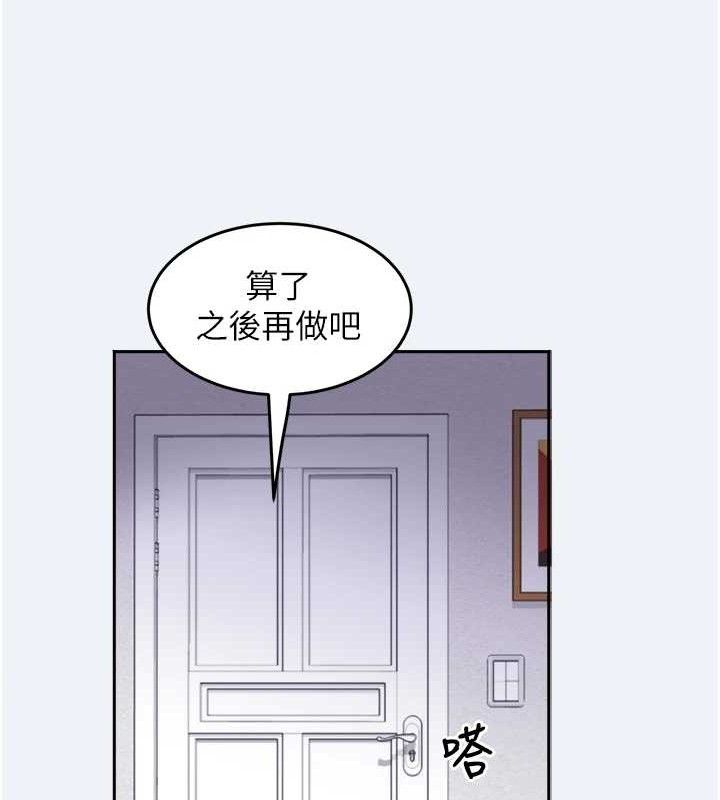 113P - 大凤村妇女会