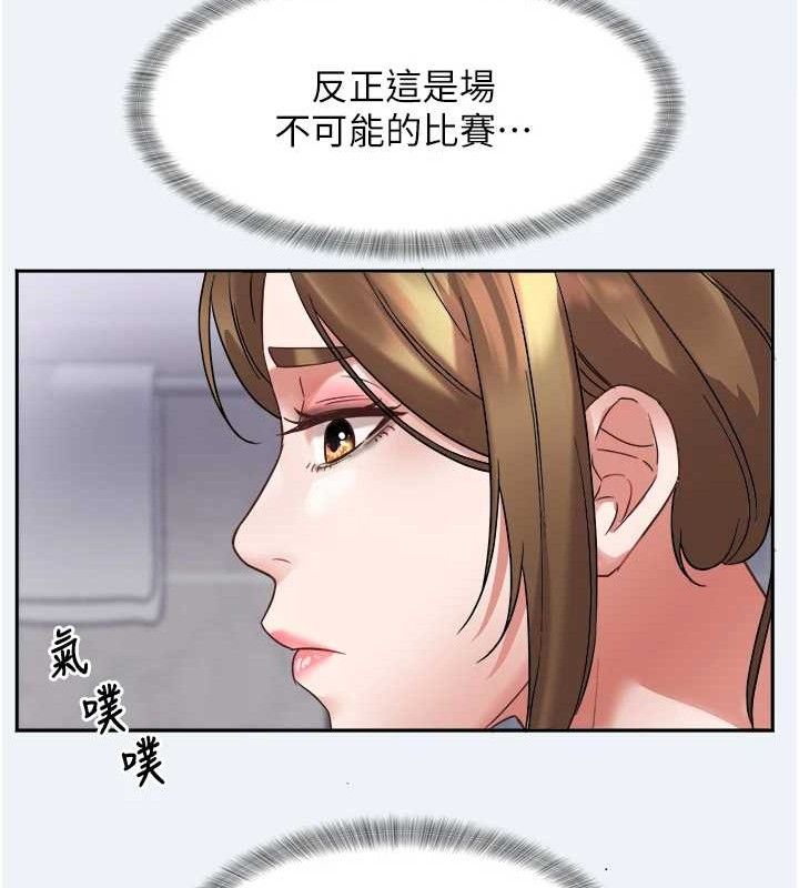 118P - 大凤村妇女会