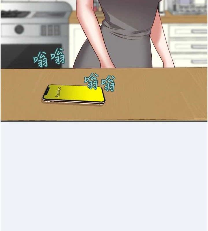 122P - 大凤村妇女会