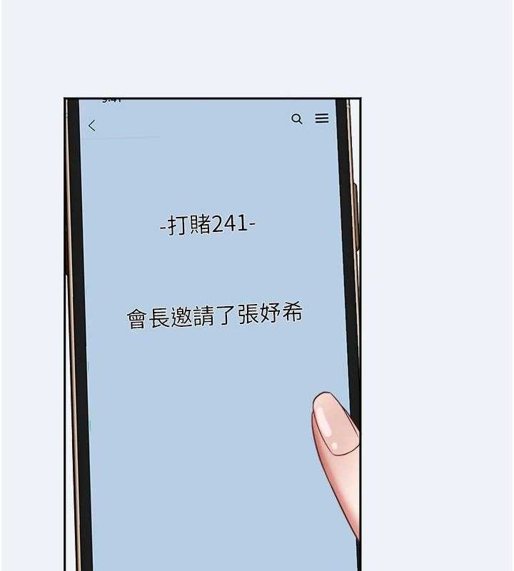 123P - 大凤村妇女会