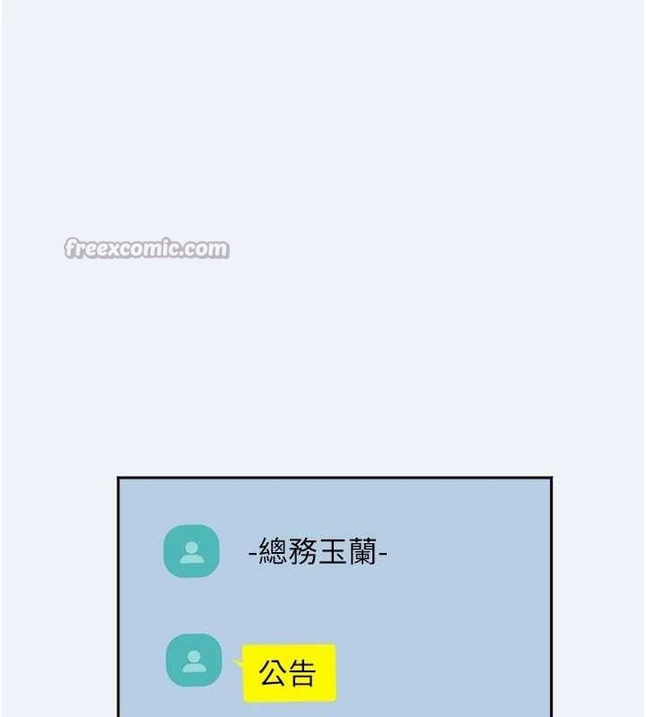 126P - 大凤村妇女会