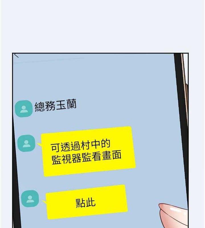 131P - 大凤村妇女会