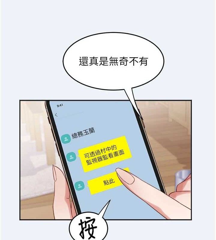133P - 大凤村妇女会