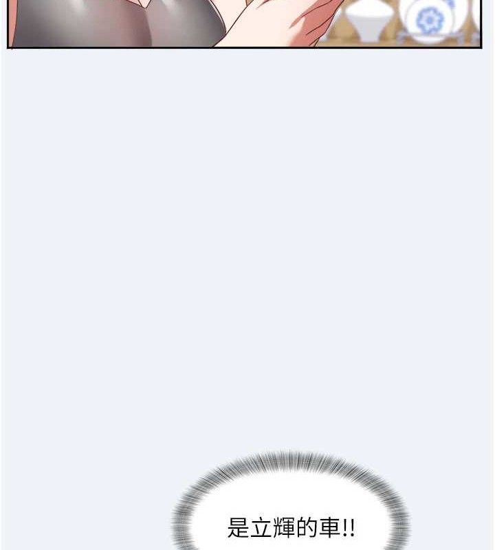 135P - 大凤村妇女会
