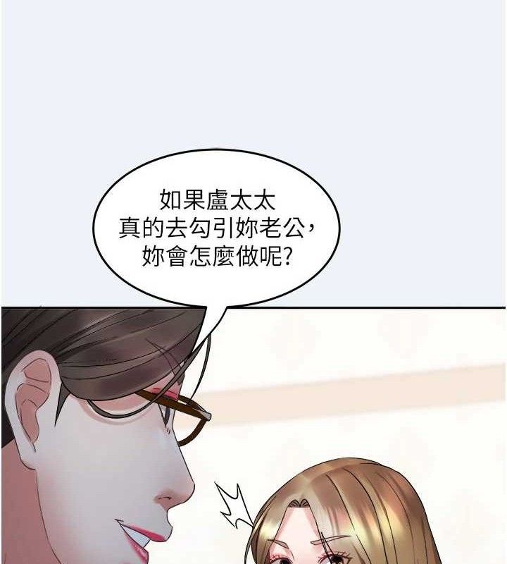 13P - 大凤村妇女会