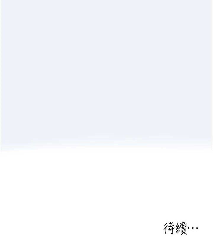 142P - 大凤村妇女会